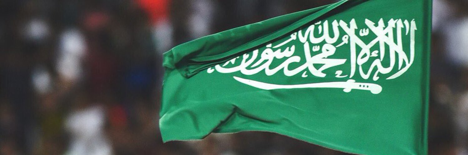 فهد الهويمل | Fahad Alhowaymel banner