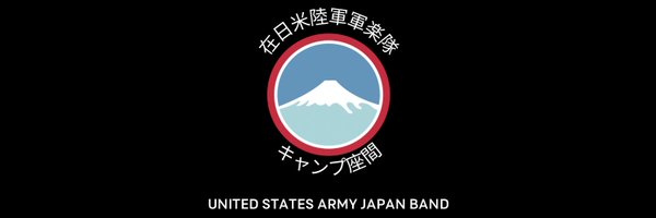 USARJBand Profile Banner