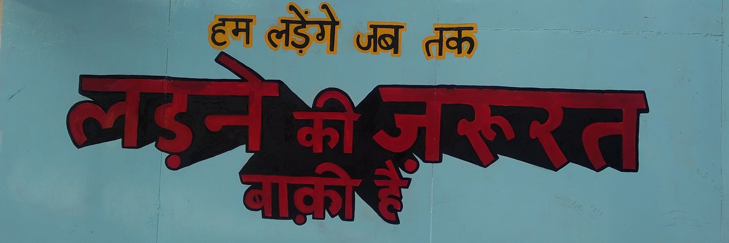 bhanupanu's profile banner image
