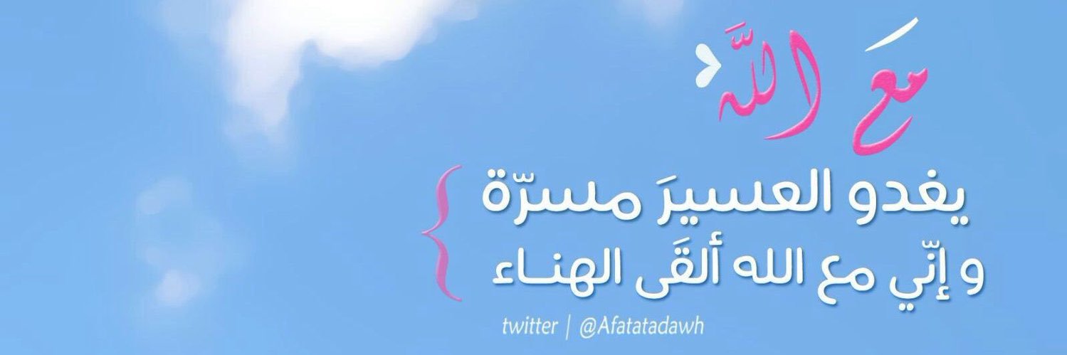 jwaherf4's profile banner image