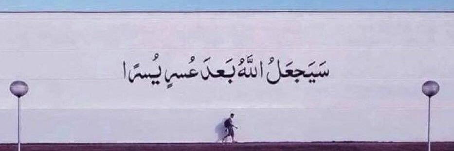 ست الحتة / J. Berry banner