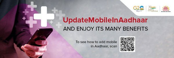 UIDAIChandigarh Profile Banner