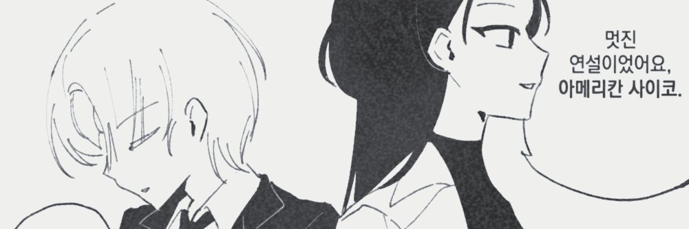 chuloh1010's profile banner image