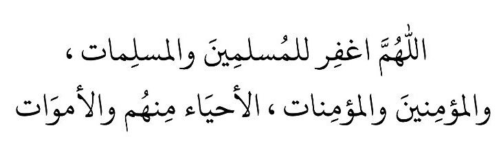 مُنى الروح banner