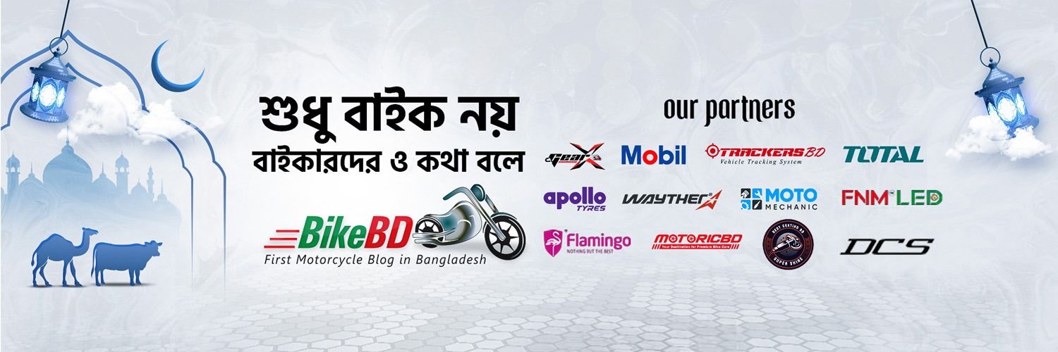 BikeBD's profile banner image