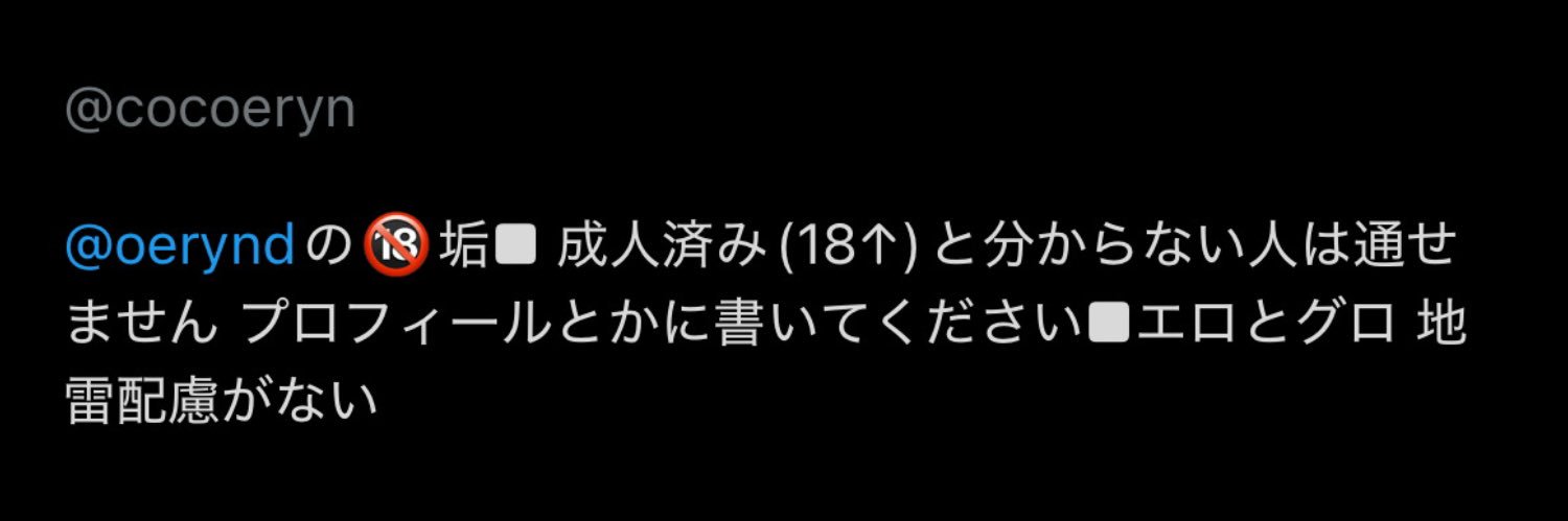 隔離されたここのえ🔞 banner