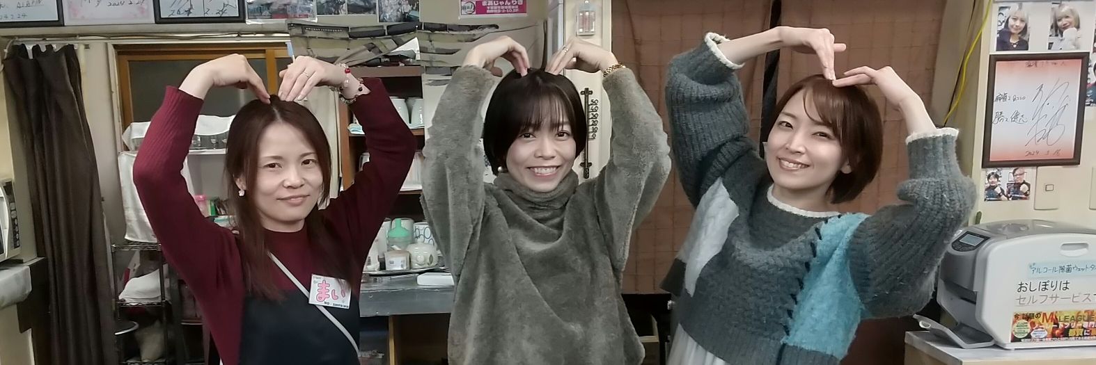 まい banner