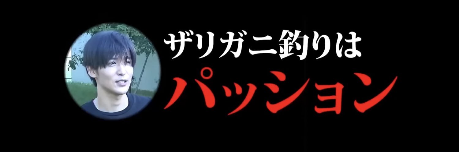みづがめ🖤❤️ banner