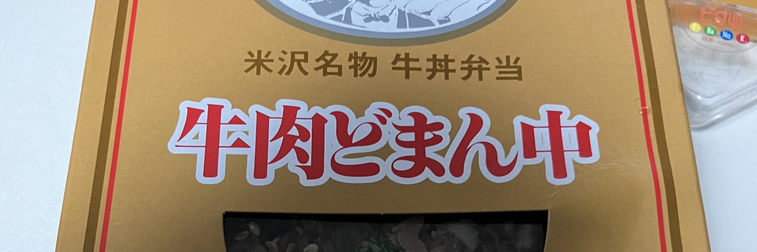 SS_mesun's profile banner image