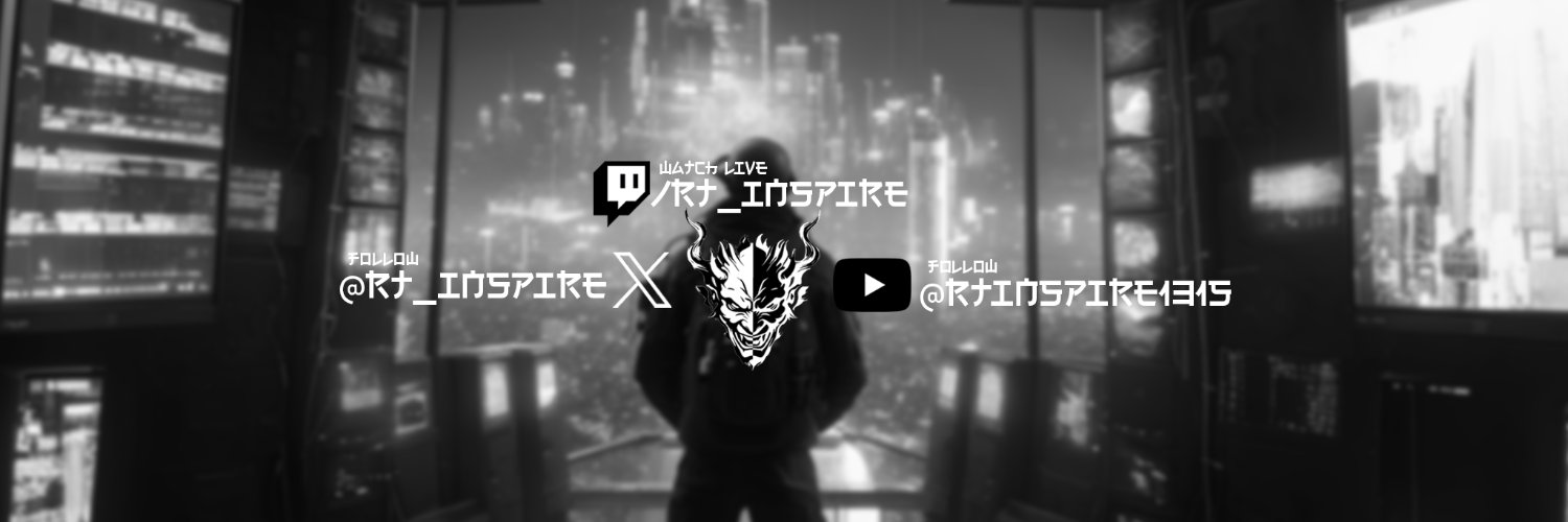 RT_Inspire banner