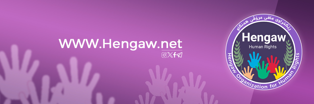 Hengaw Organization for Human Rights's banner