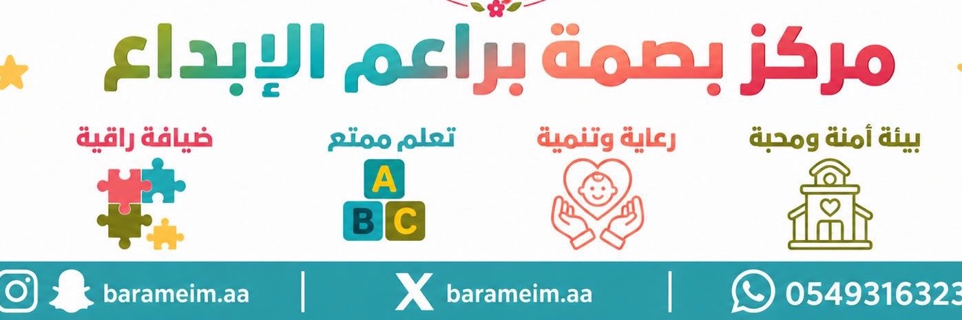 barameimaaa's profile banner image