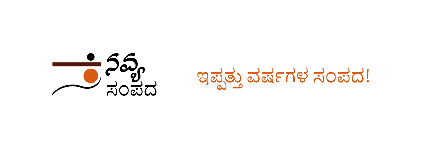 Sampada banner