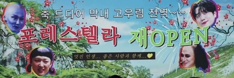 화요 banner