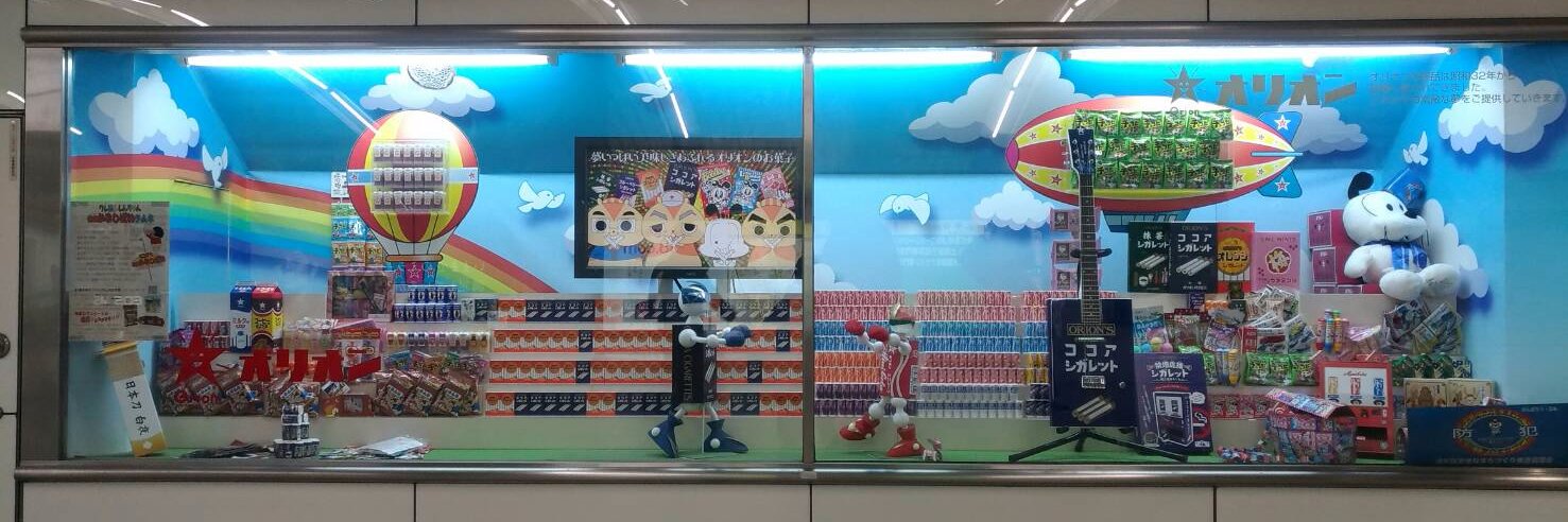 オリオン株式会社 banner