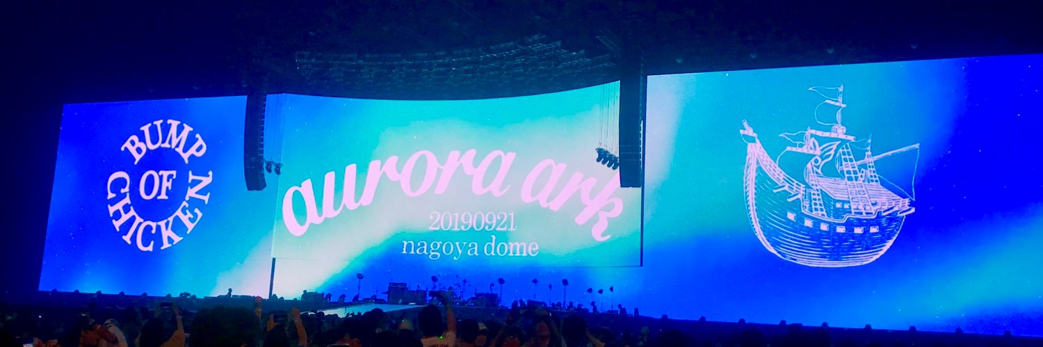 🌈すみっこでまた虹を見たい人🌈 banner