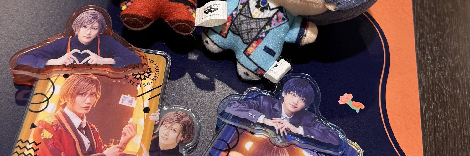 はち banner