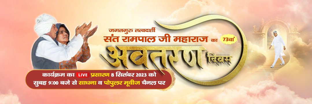 Kajor Choudhary banner