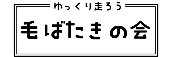 gosuke_s13 Profile Banner
