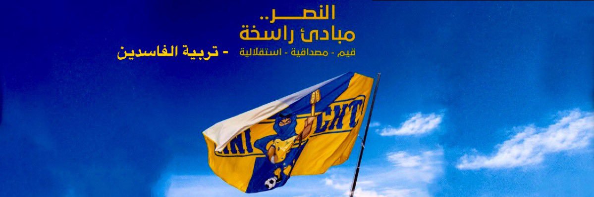 ابو حمد banner