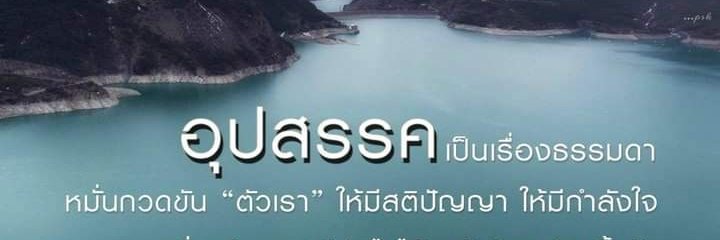 fasai777's profile banner image