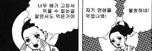 백삼베 banner