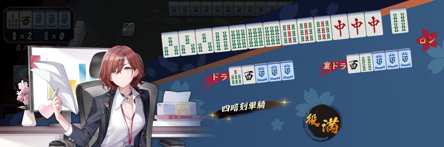 せみとんぼ banner