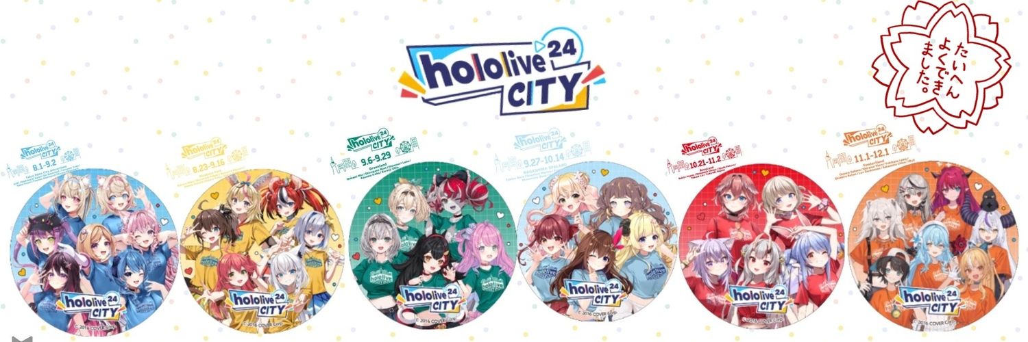 torinosan's profile banner image