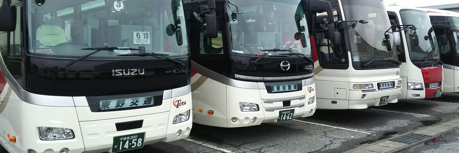 かんとうや banner