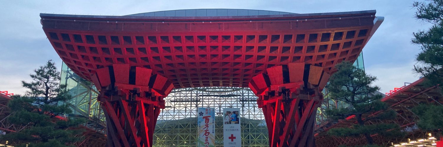 おにぎりQ banner