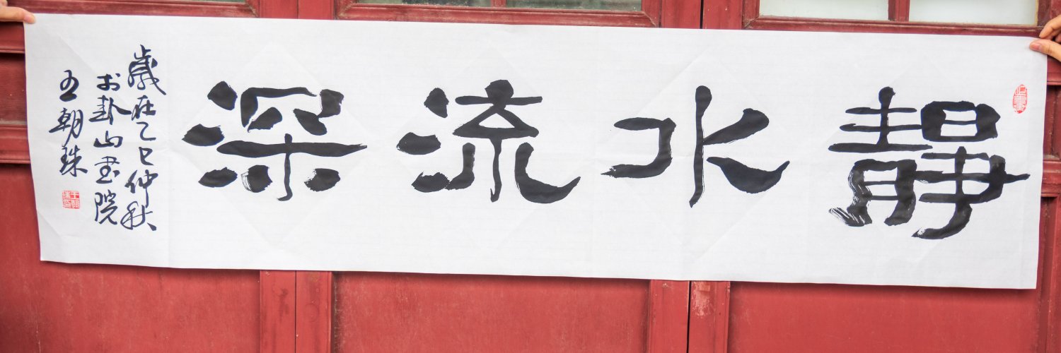 加密草莓熊 banner