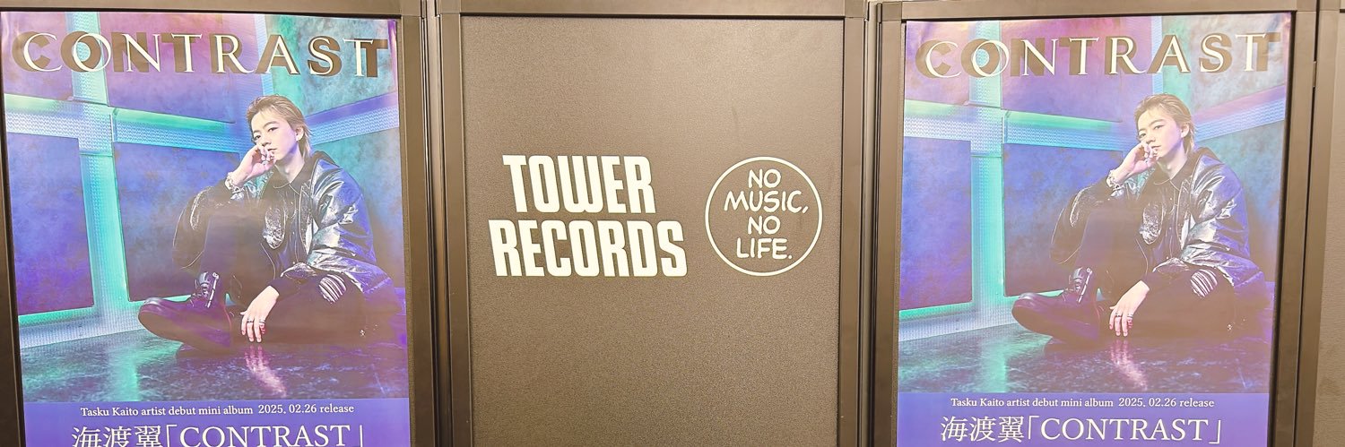 たこしごと banner