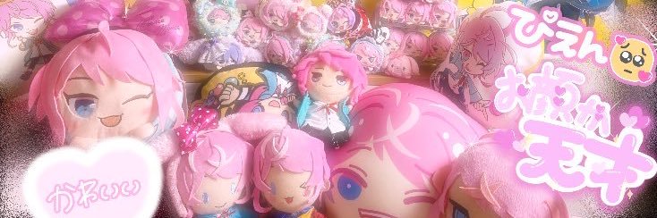 y_557's profile banner image