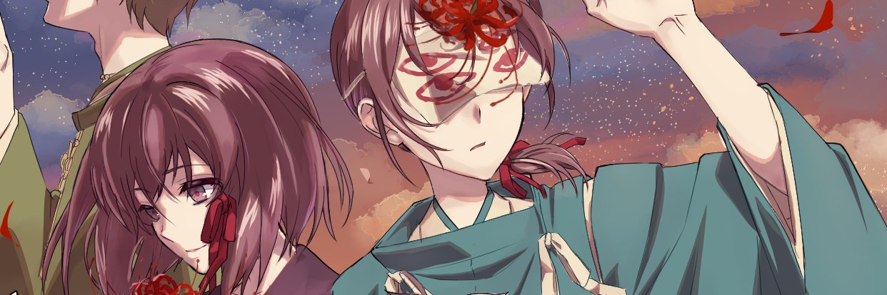 雛翼's banner