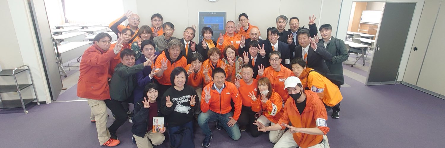 林のぶゆき|参政党|山形県政改革委員（山形市選挙区） banner