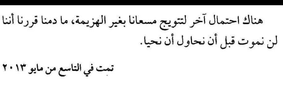 sohasaleh66's profile banner image