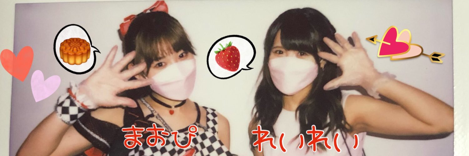 はんべえ🥮🍓 banner