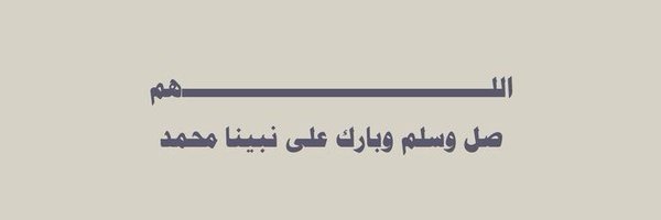 elti2_ Profile Banner