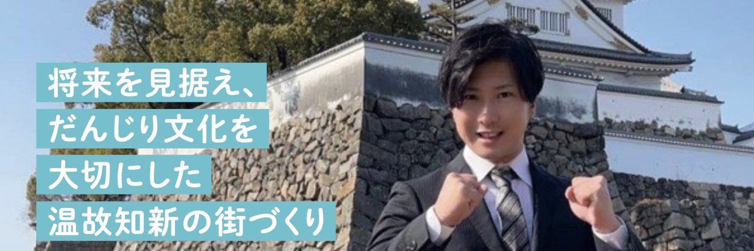 SY_Kishiwada's profile banner image