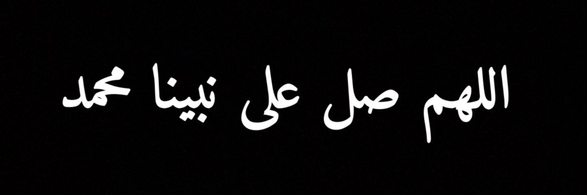وائل banner