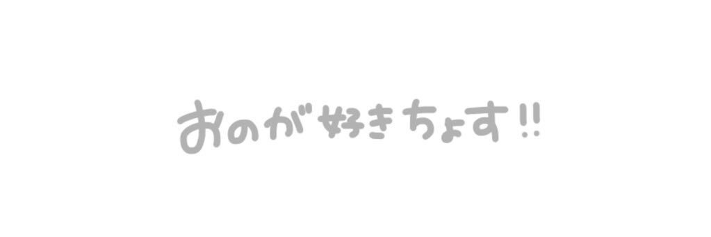 chosu__28's profile banner image
