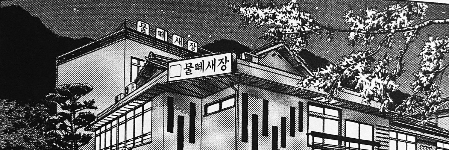 QP banner