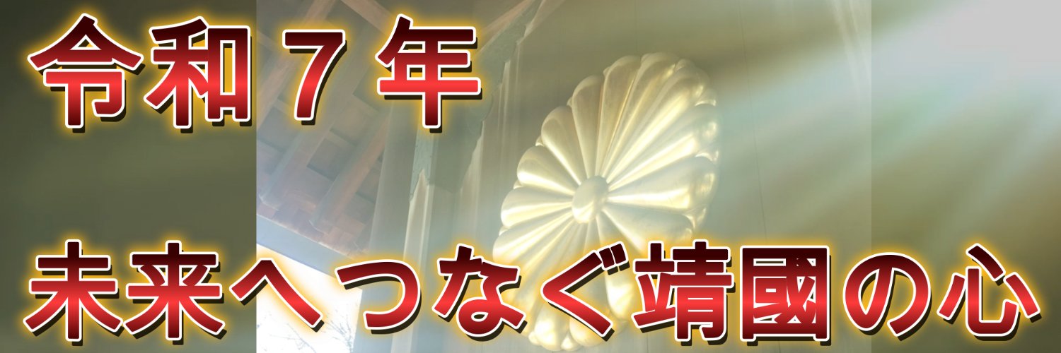 🇯🇵かなで🧩's banner