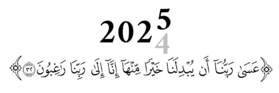 sariAassaf's profile banner image