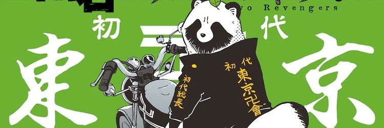 kagamimotiEX's profile banner image