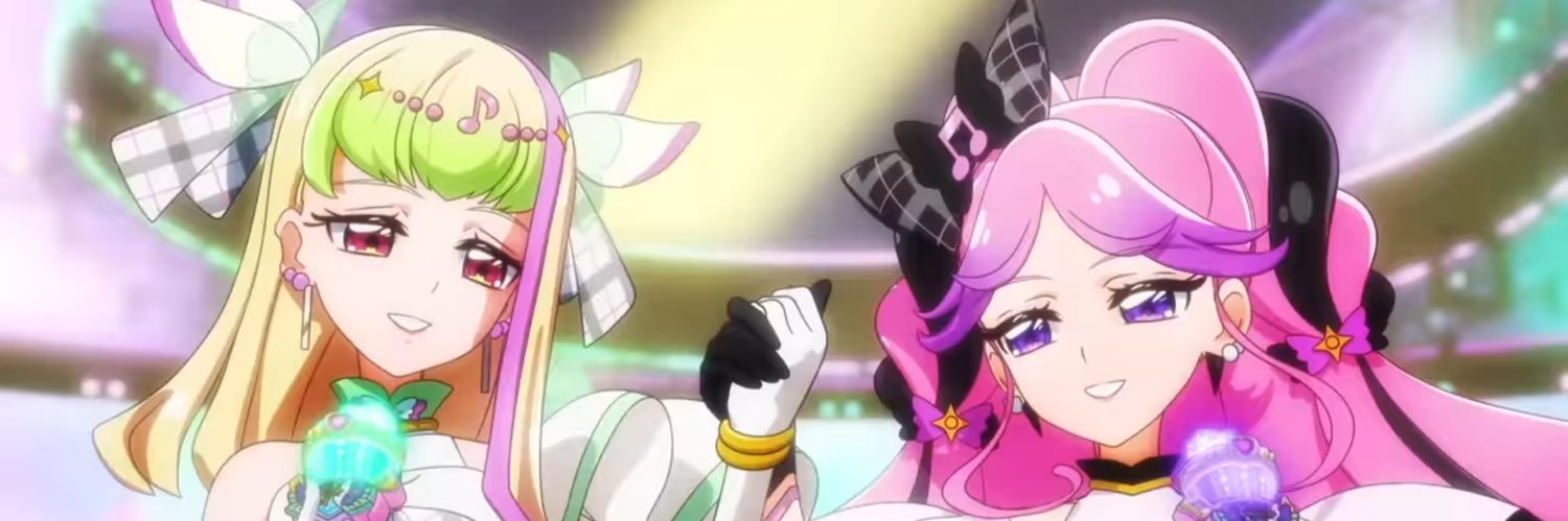 ごしゅ banner