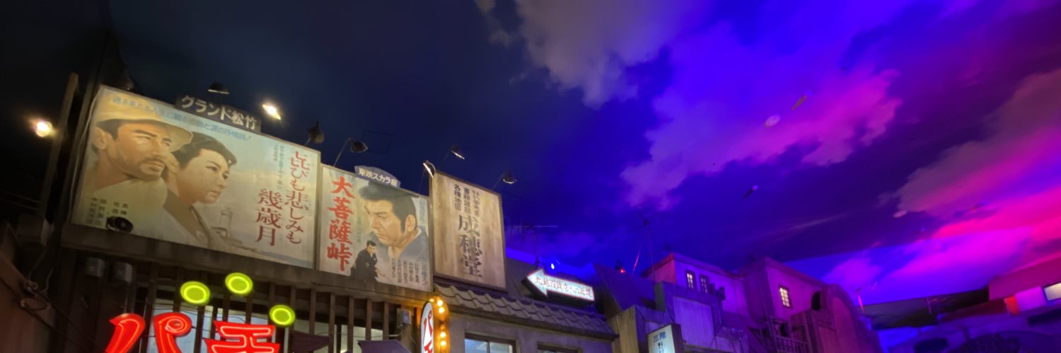 TᔕᑌᗷOᗰI✨ banner