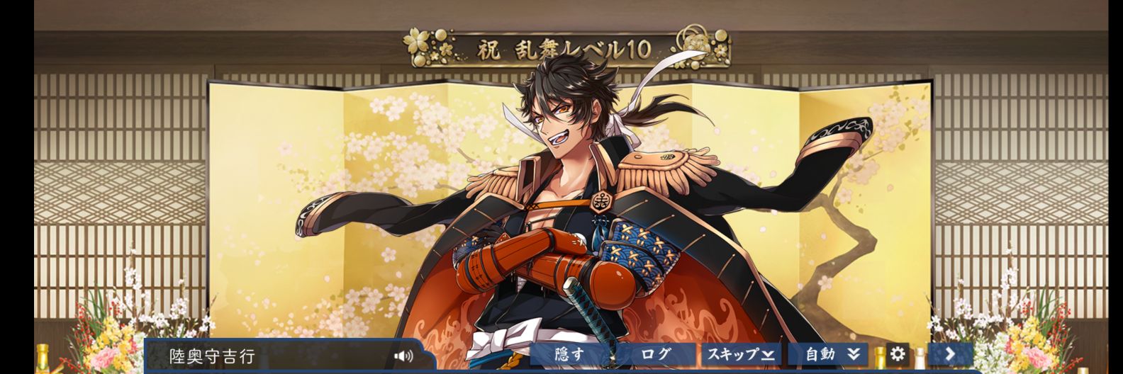 HomuraAkai's profile banner image