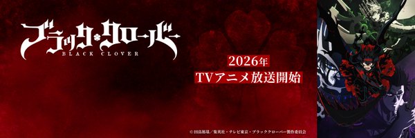 bclover_PR Profile Banner