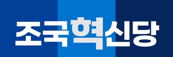 jjangtex Profile Banner